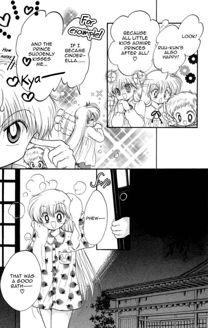 Page 9 Chapter 26 Daa! Daa! Daa!