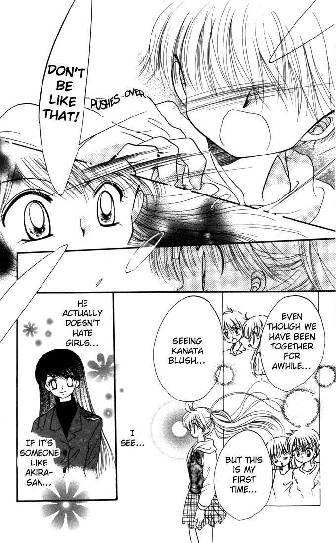 Page 20 Chapter 13 Daa! Daa! Daa!