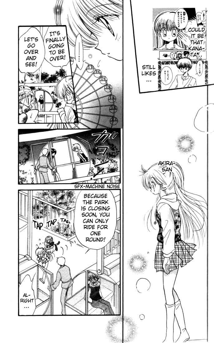 Page 21 Chapter 13 Daa! Daa! Daa!