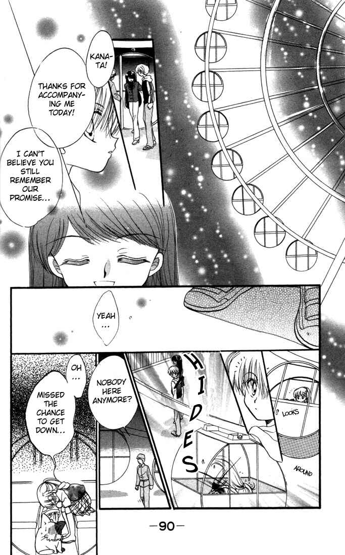Page 24 Chapter 13 Daa! Daa! Daa!