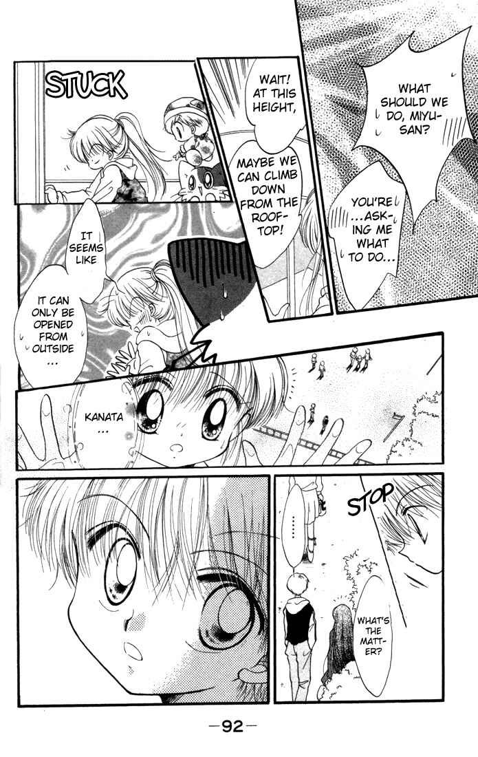 Page 26 Chapter 13 Daa! Daa! Daa!