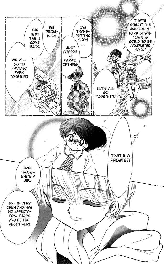 Page 32 Chapter 13 Daa! Daa! Daa!