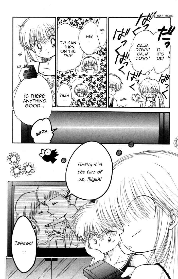 Page 13 Chapter 8 Daa! Daa! Daa!