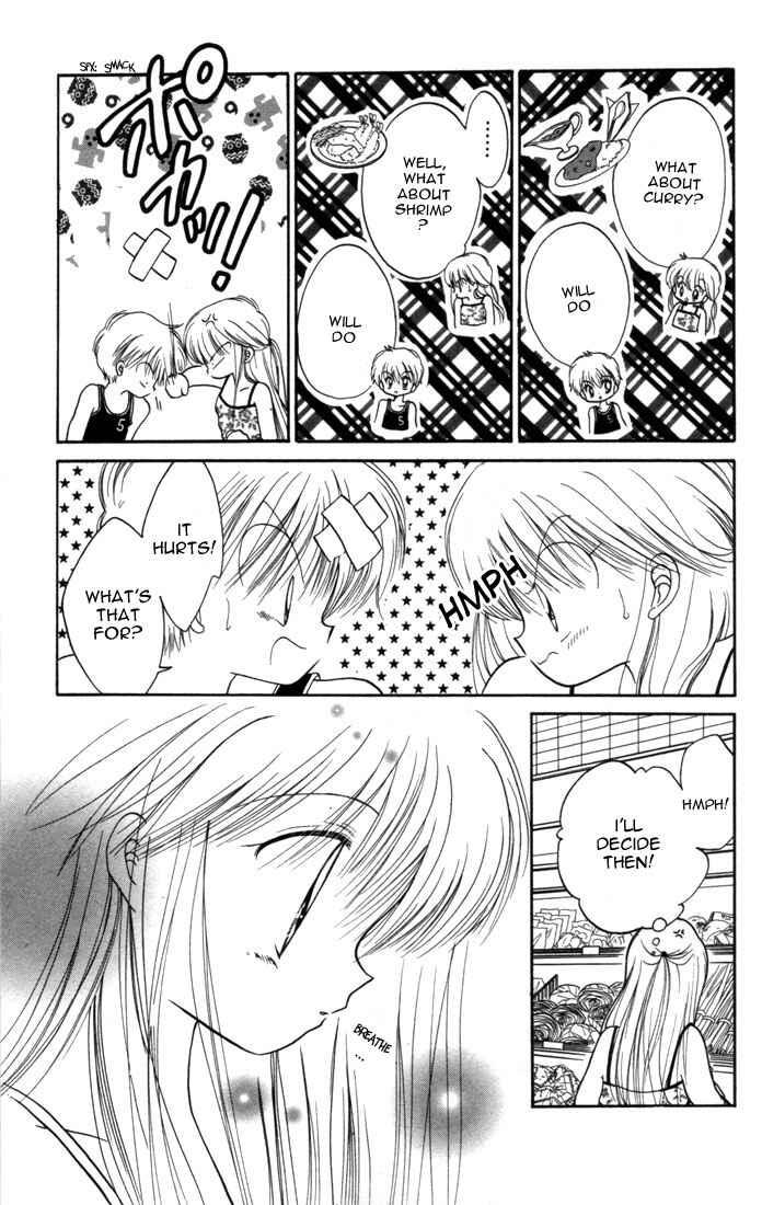 Page 17 Chapter 8 Daa! Daa! Daa!