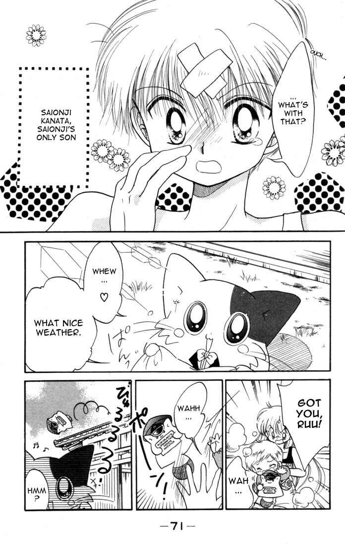 Page 5 Chapter 8 Daa! Daa! Daa!