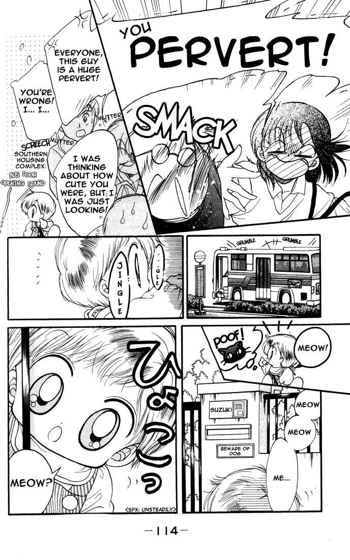 Page 13 Chapter 14 Daa! Daa! Daa!