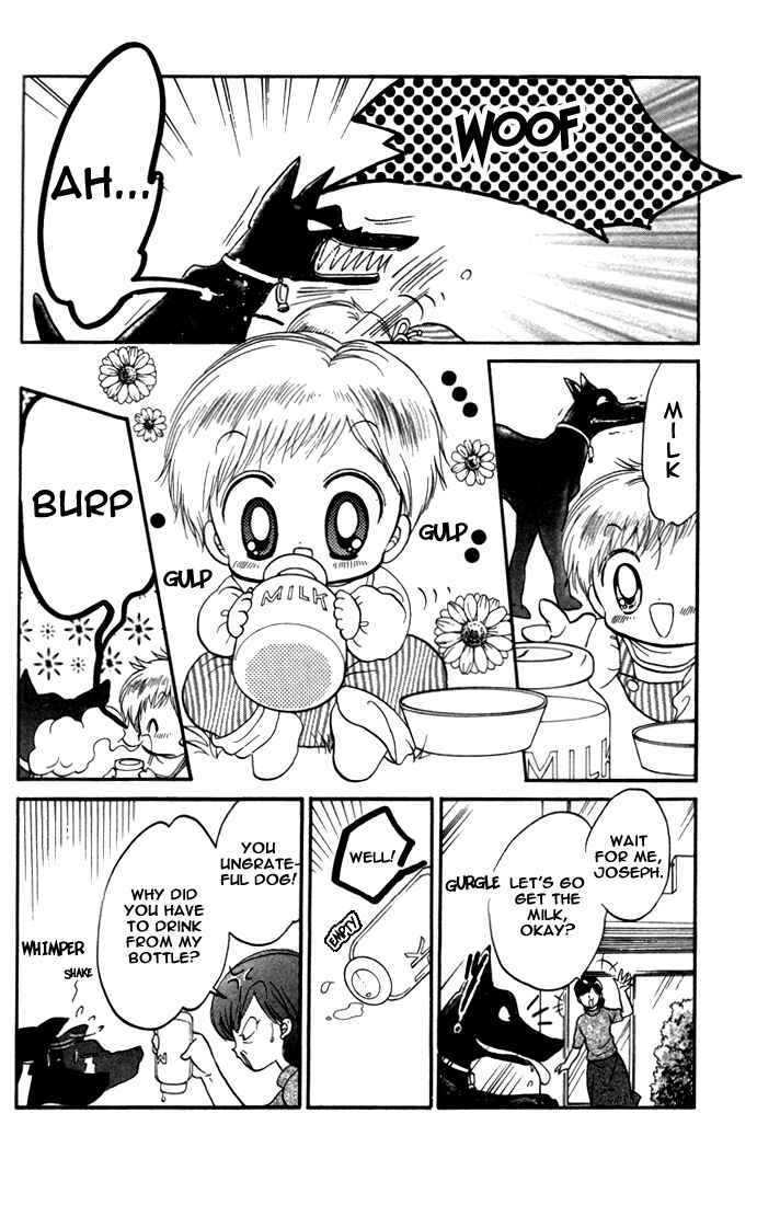 Page 15 Chapter 14 Daa! Daa! Daa!