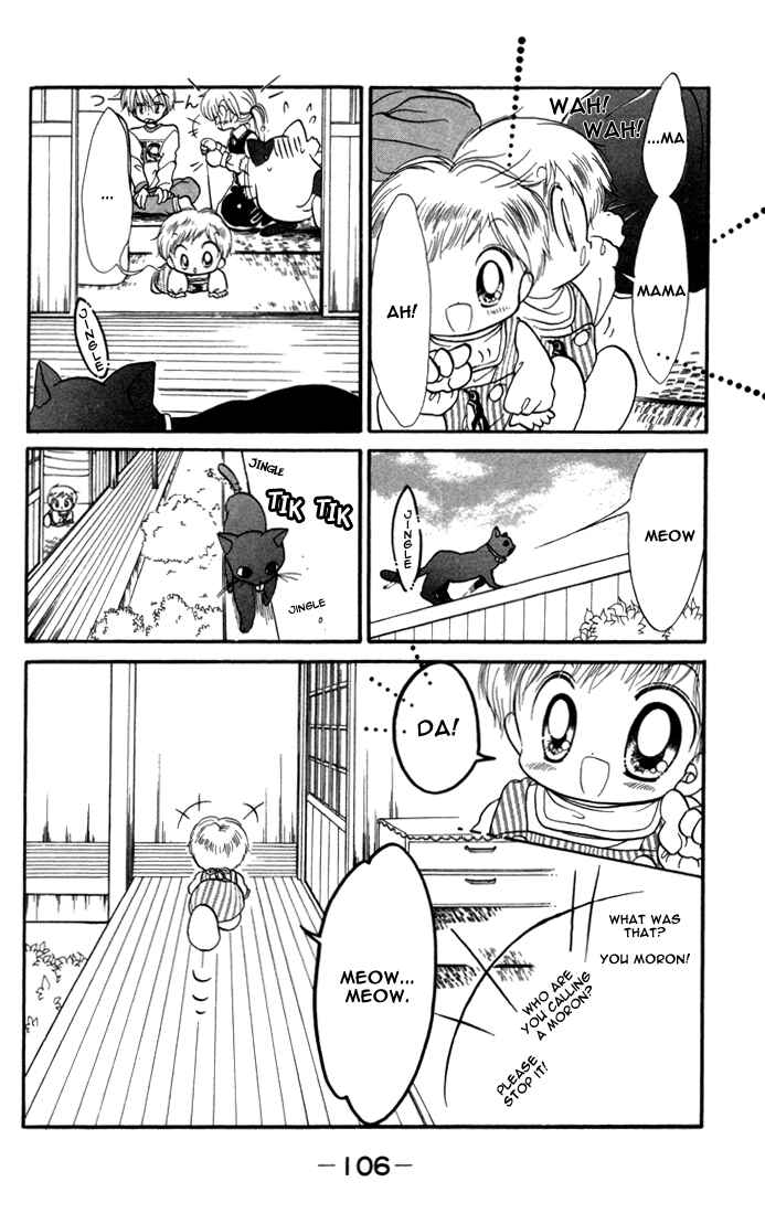 Page 5 Chapter 14 Daa! Daa! Daa!