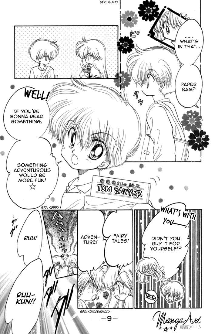 Page 10 Chapter 27 Daa! Daa! Daa!