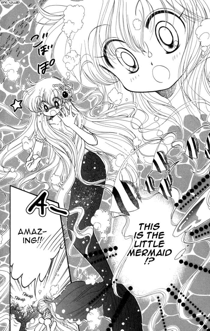 Page 17 Chapter 27 Daa! Daa! Daa!