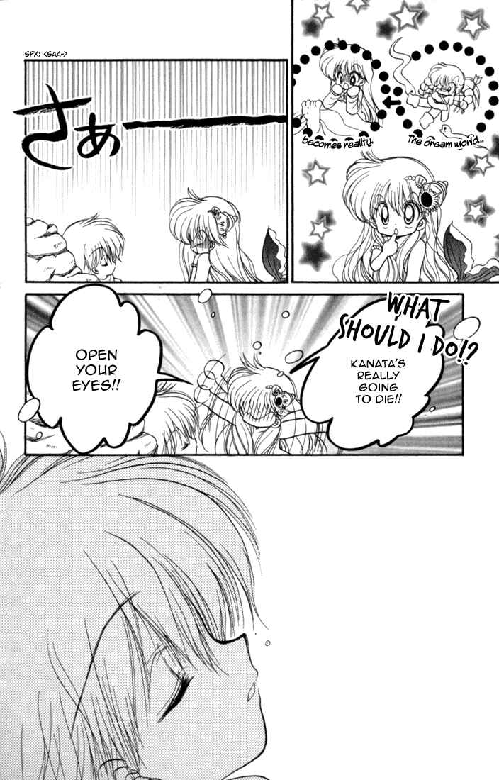 Page 28 Chapter 27 Daa! Daa! Daa!