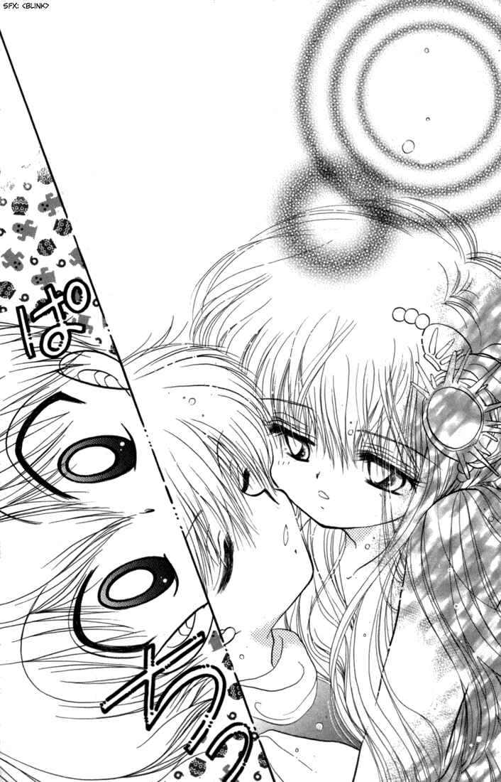 Page 30 Chapter 27 Daa! Daa! Daa!