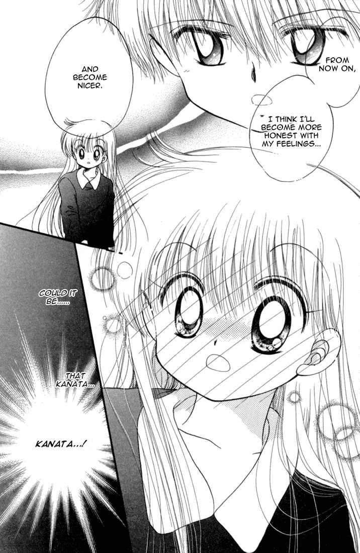 Page 11 Chapter 24 Daa! Daa! Daa!