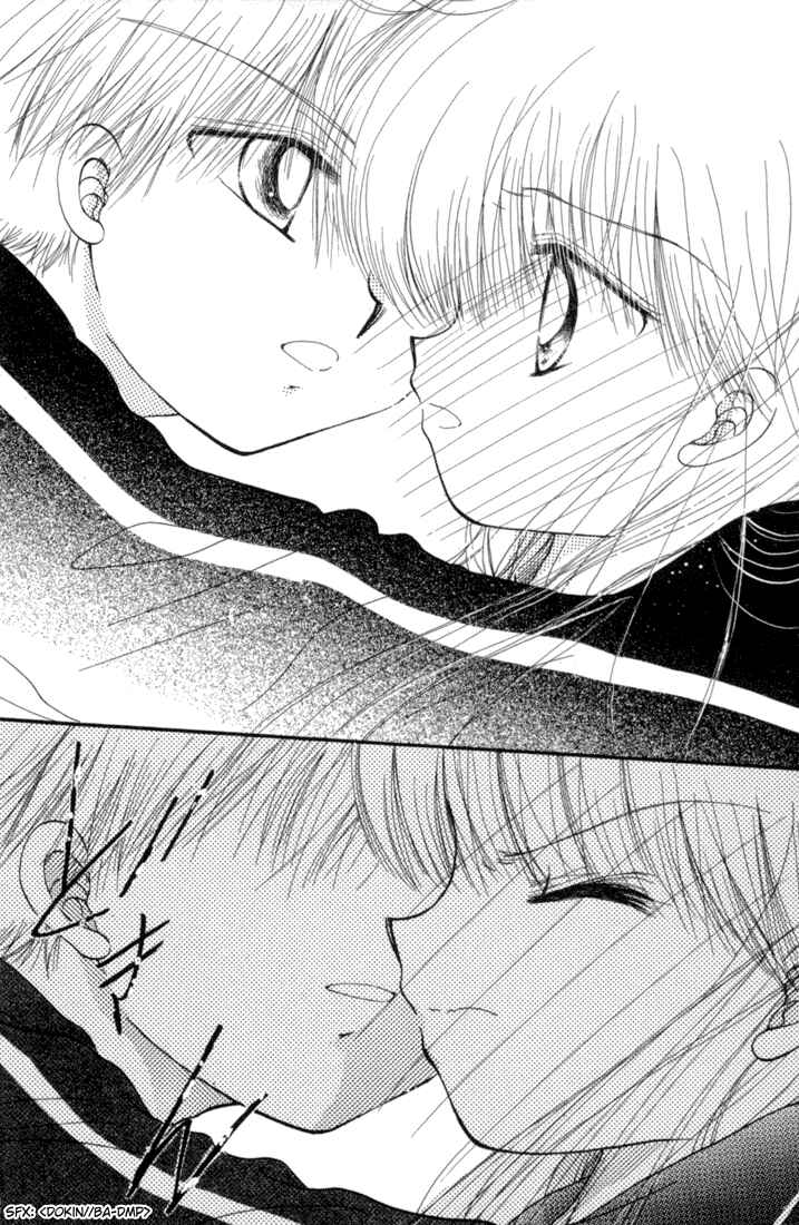 Page 13 Chapter 24 Daa! Daa! Daa!
