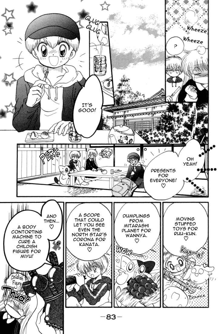Page 18 Chapter 24 Daa! Daa! Daa!