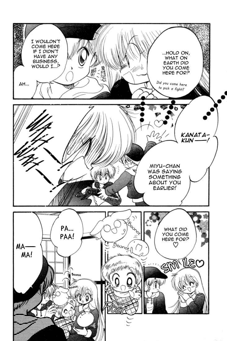 Page 19 Chapter 24 Daa! Daa! Daa!