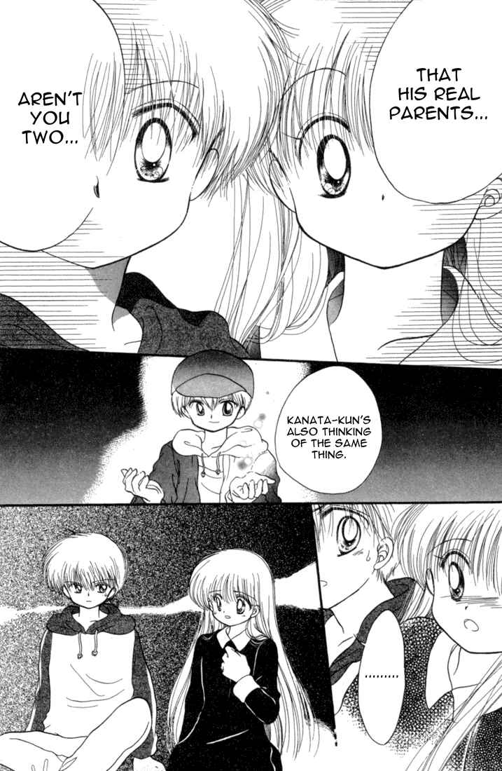 Page 23 Chapter 24 Daa! Daa! Daa!
