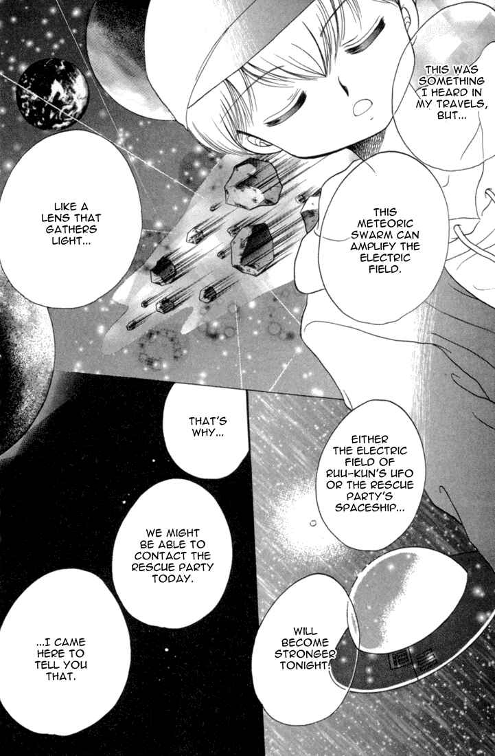 Page 25 Chapter 24 Daa! Daa! Daa!
