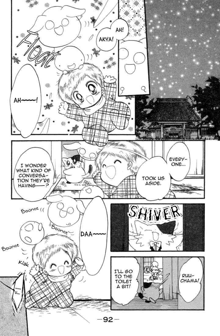 Page 27 Chapter 24 Daa! Daa! Daa!