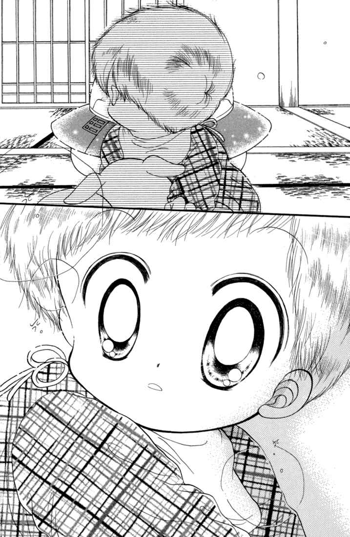 Page 29 Chapter 24 Daa! Daa! Daa!