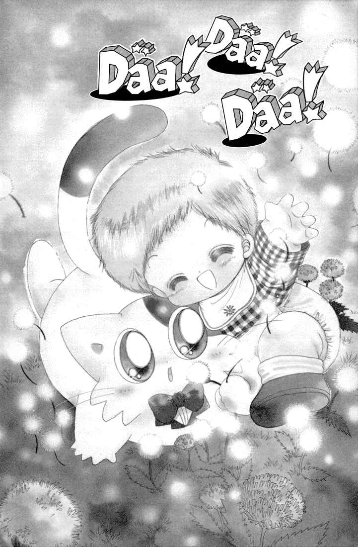 Page 3 Chapter 24 Daa! Daa! Daa!
