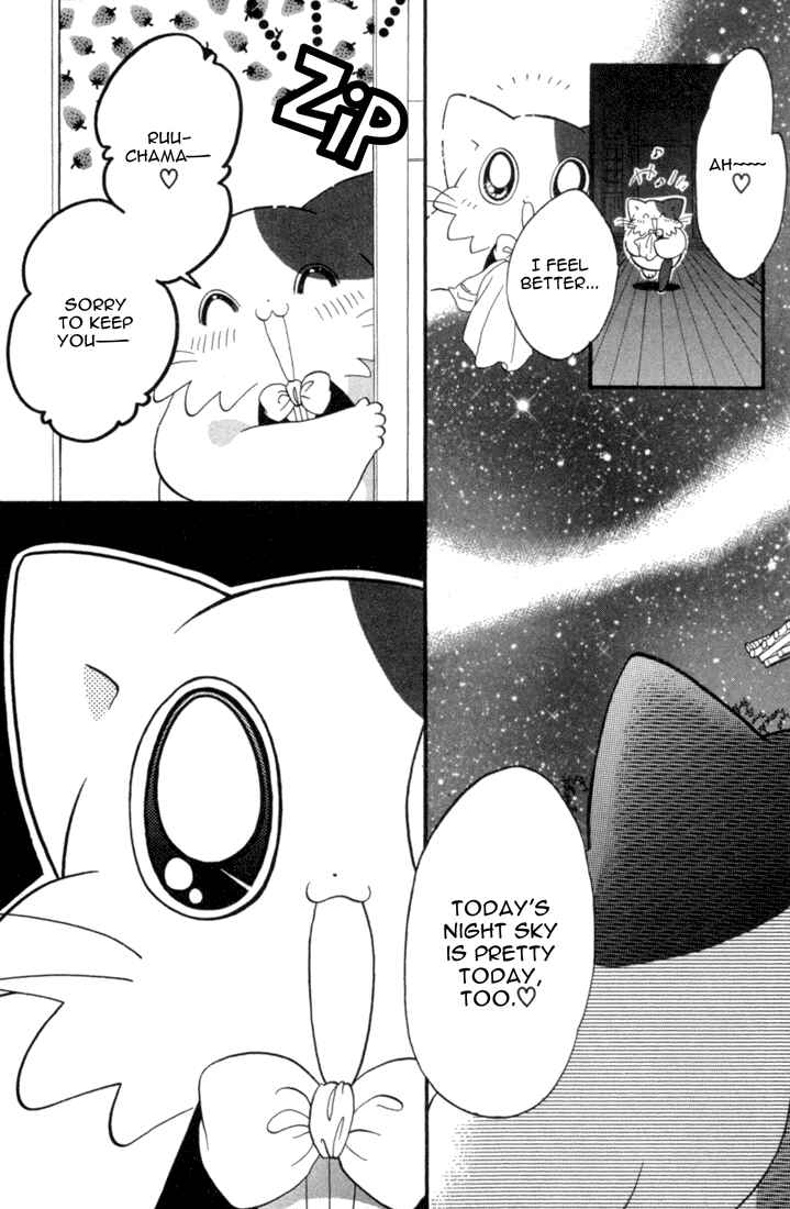 Page 30 Chapter 24 Daa! Daa! Daa!
