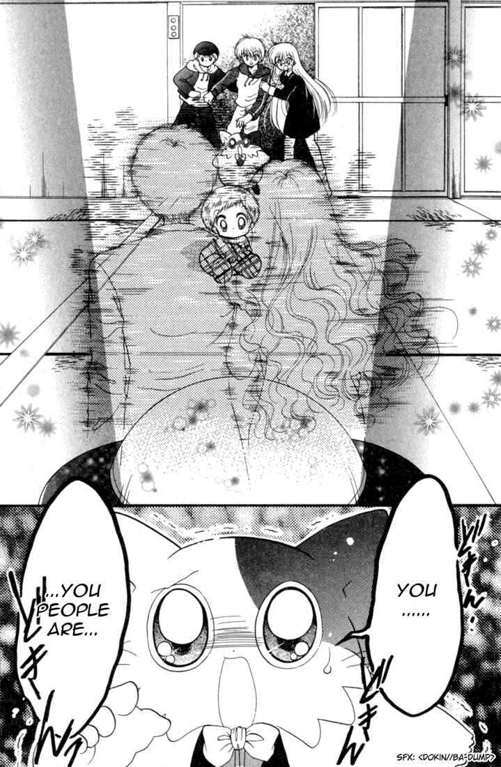 Page 32 Chapter 24 Daa! Daa! Daa!