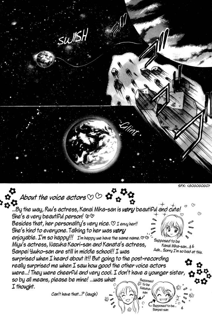Page 4 Chapter 24 Daa! Daa! Daa!