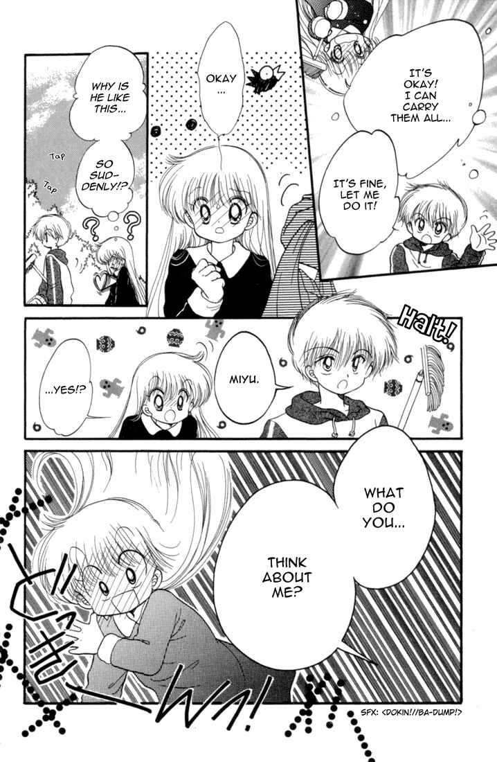 Page 9 Chapter 24 Daa! Daa! Daa!
