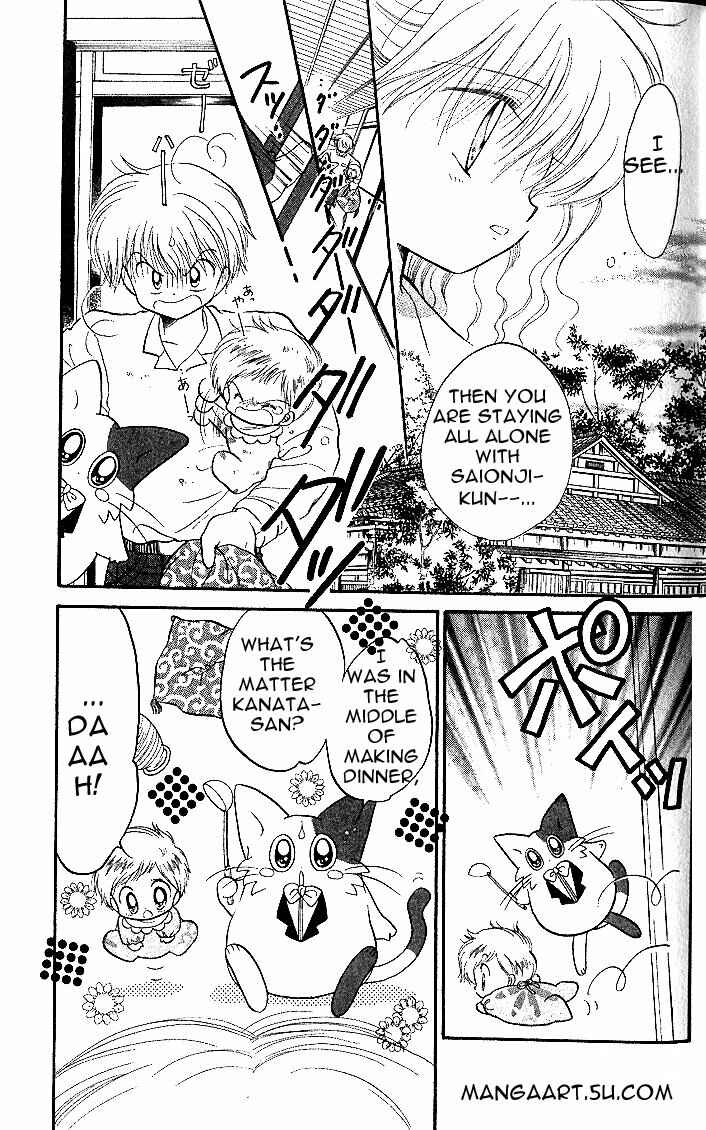Page 9 Chapter 4 Daa! Daa! Daa!