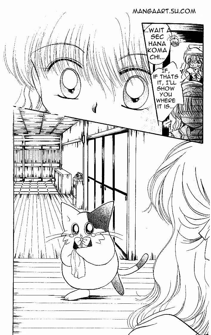 Page 21 Chapter 4 Daa! Daa! Daa!