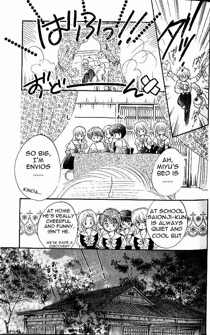 Page 27 Chapter 4 Daa! Daa! Daa!