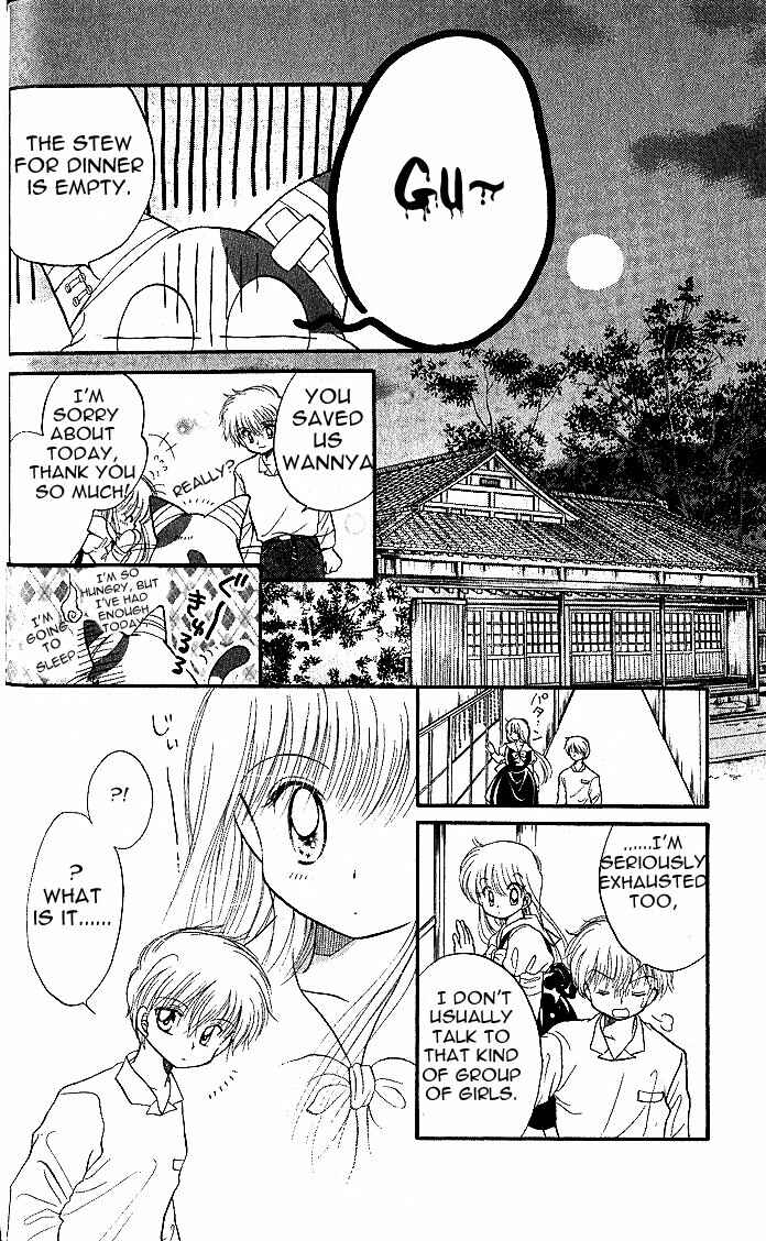 Page 34 Chapter 4 Daa! Daa! Daa!