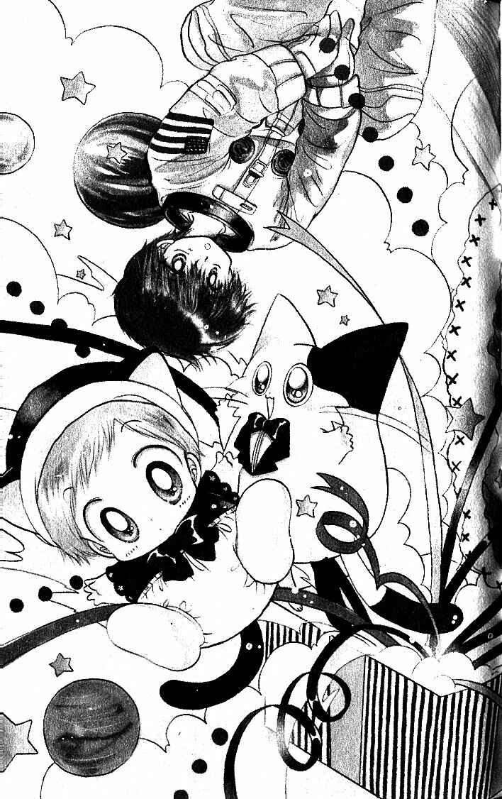 Page 4 Chapter 4 Daa! Daa! Daa!