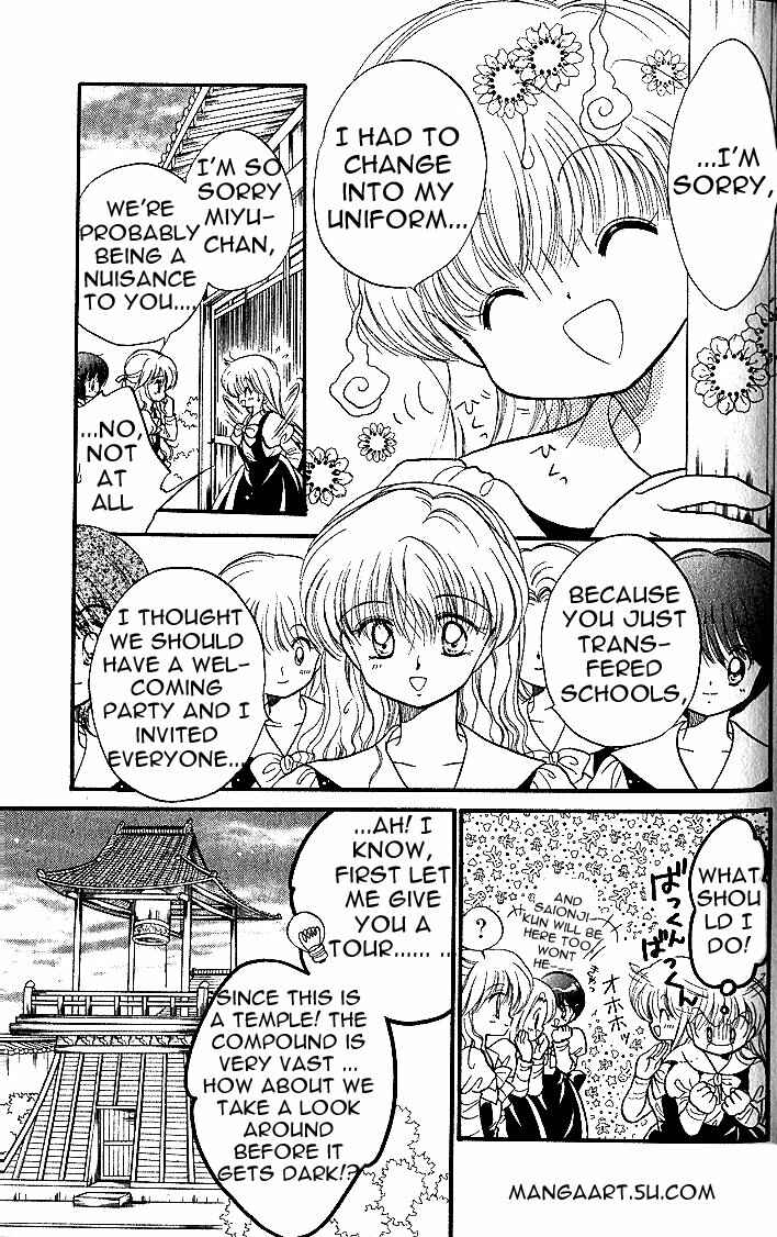 Page 7 Chapter 4 Daa! Daa! Daa!