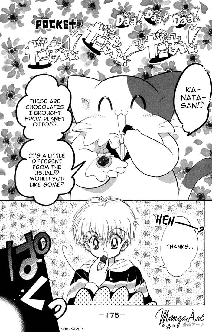 Page 3 Chapter 36.5 Daa! Daa! Daa!