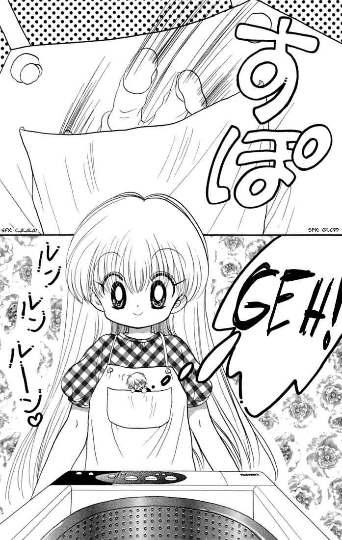 Page 6 Chapter 36.5 Daa! Daa! Daa!