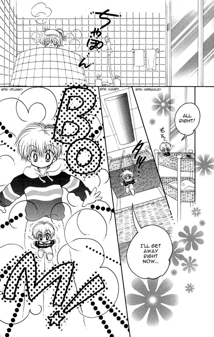 Page 8 Chapter 36.5 Daa! Daa! Daa!