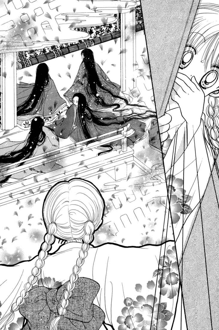 Page 13 Chapter 40 Daa! Daa! Daa!