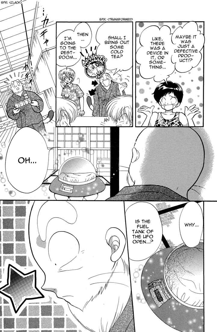 Page 15 Chapter 40 Daa! Daa! Daa!