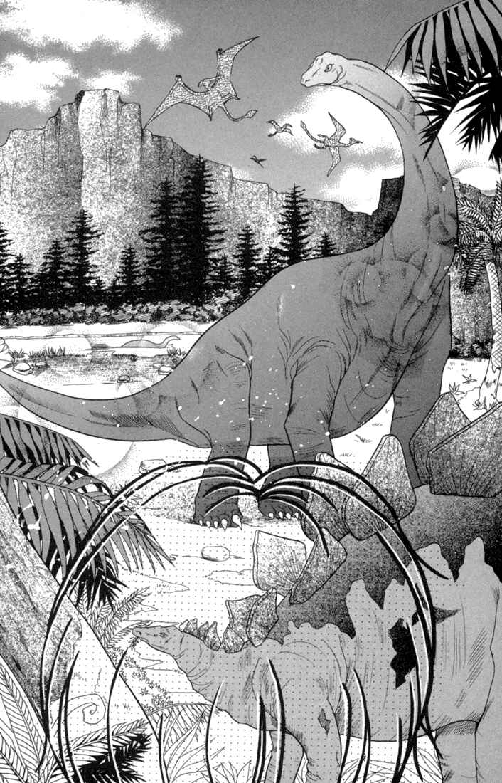 Page 18 Chapter 40 Daa! Daa! Daa!