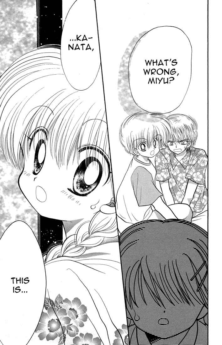 Page 21 Chapter 40 Daa! Daa! Daa!
