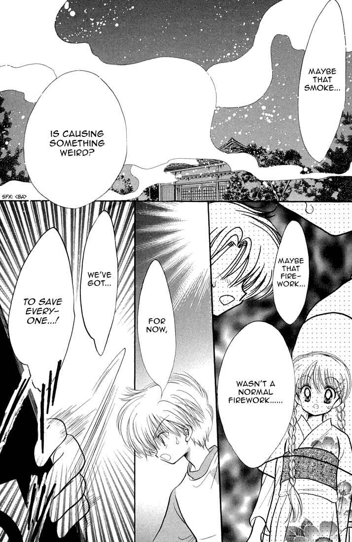 Page 29 Chapter 40 Daa! Daa! Daa!