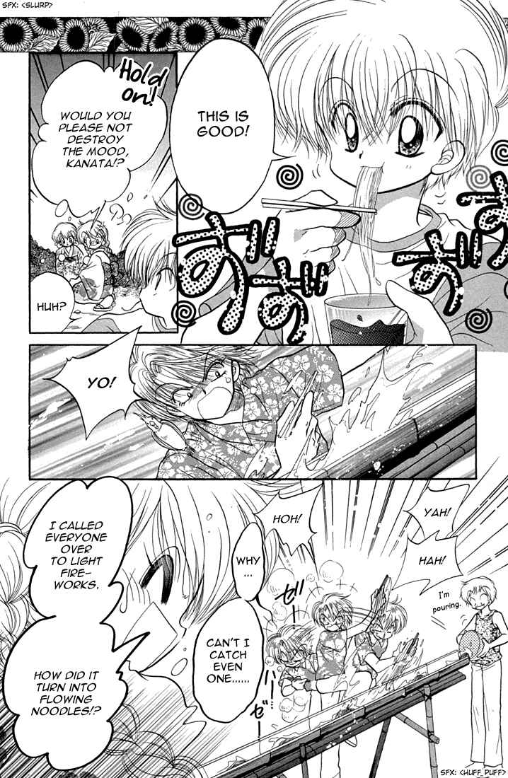 Page 5 Chapter 40 Daa! Daa! Daa!