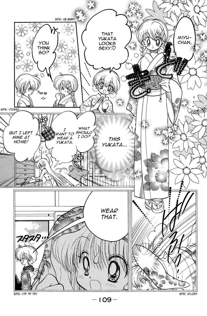 Page 6 Chapter 40 Daa! Daa! Daa!