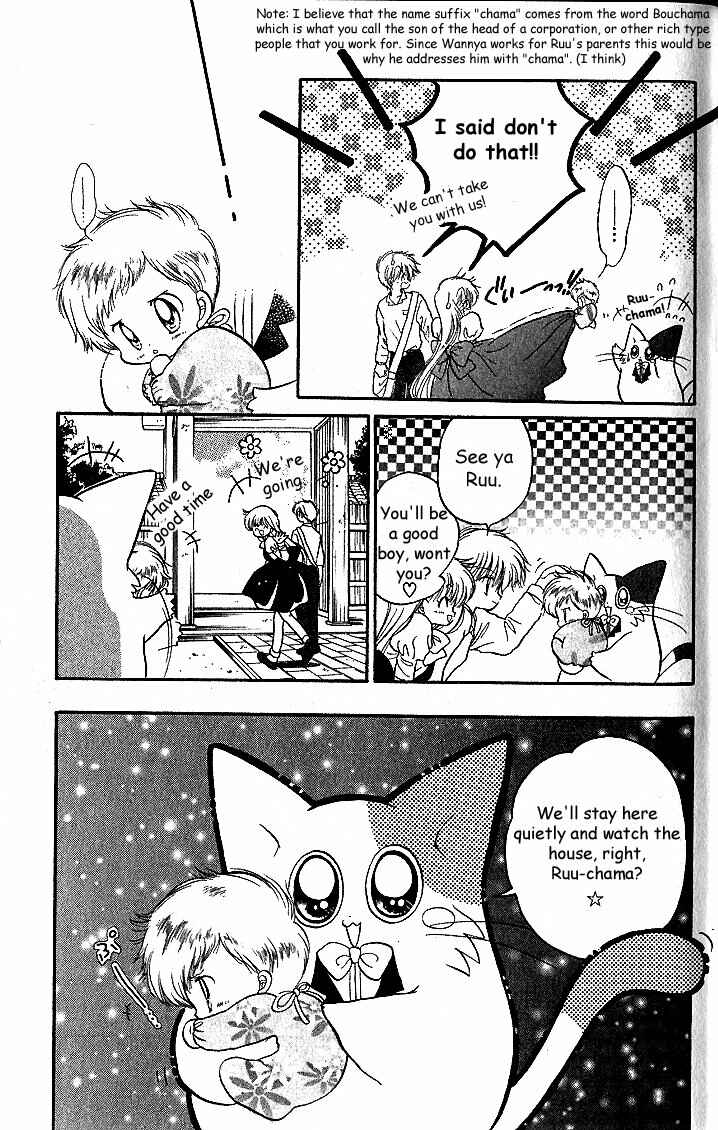 Page 9 Chapter 3 Daa! Daa! Daa!