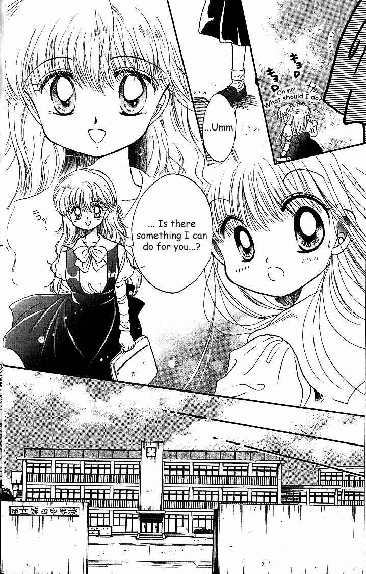 Page 12 Chapter 3 Daa! Daa! Daa!