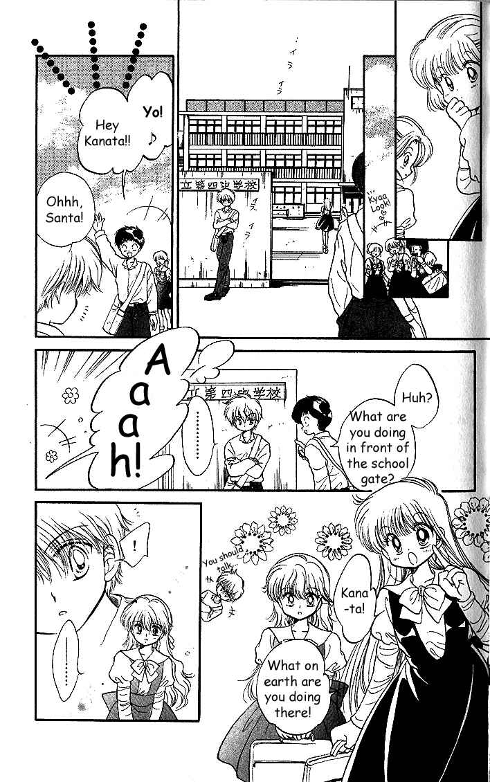 Page 13 Chapter 3 Daa! Daa! Daa!