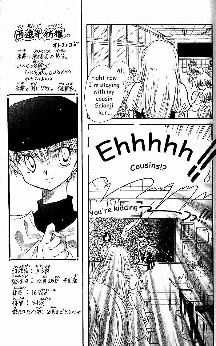 Page 17 Chapter 3 Daa! Daa! Daa!
