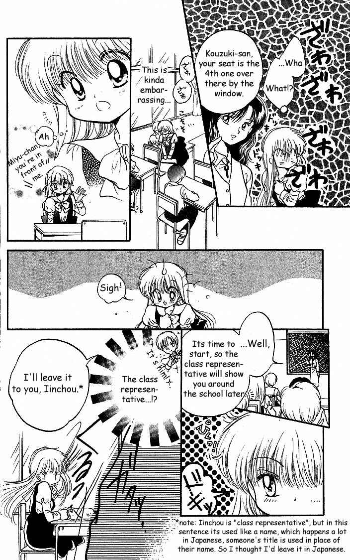 Page 18 Chapter 3 Daa! Daa! Daa!
